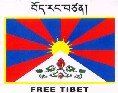 tibetflagsmall.jpg (6692 octets)